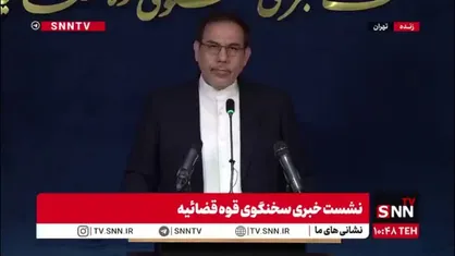 آخرین خبر از پرونده واگذاری&zwnj; غیرقانونی اراضی دولتی به قیمت ناچیز به برخی اشخاص