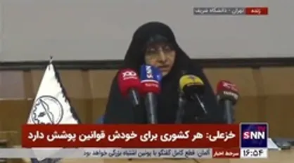 انسیه خزعلی: والله بالله فرزندم شرکت فیلترشکن ندارد