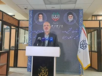 ثبت&zwnj;نام داوطلبان انتخابات مجلس&zwnj; شورای&zwnj; اسلامی آغاز شد