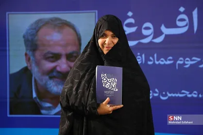 &laquo;ایران آینده&raquo; برای آینده ایران/ در نشست یادبود دکتر عماد افروغ چه گذشت؟
