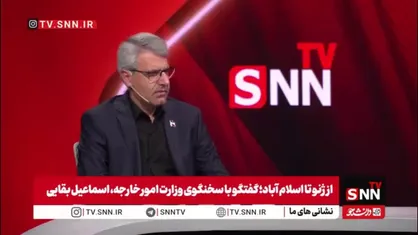 بقایی: مهم&zwnj;ترین نکته در این مقطع، حفظ انسجام و وحدت ملی در برابر دشمنی است / پیام&zwnj;ها و مواضع مقامات آمریکایی هدفمند طراحی می&zwnj;شود، اما تجربه نشان داده در فشار نظامی علیه ایران ناکام بوده&zwnj;اند