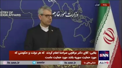 واکنش بقایی به بازداشت مدیر مرکز اسلامی استکهلم: برخی تصمیم&zwnj;گیری&zwnj;ها ناشی از اعمال نفوذ مخرب طرف&zwnj;های ثالثی است که خیر و صلاح ایران و سوئد را نمی&zwnj;خواهند