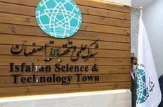 بیست‌وسومین نمایشگاه دستاورد‌های پژوهش، فناوری و فن‌بازار استان اصفهان افتتاح شد