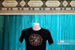 لباس