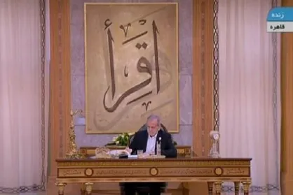 امضای دفتر یادبود یازدهمین اجلاس دی ۸ از سوی رئیس&zwnj;جمهور+فیلم