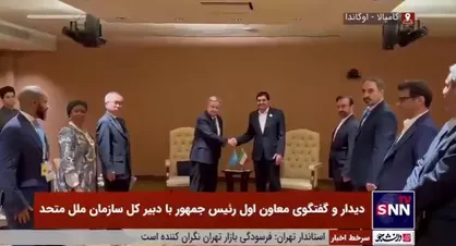 دیدار و گفتگوی معاون اول رئیس جمهور با گوترش، دبیر کل سازمان ملل متحد در حاشیه اجلاس جنبش غیرمتعهدها