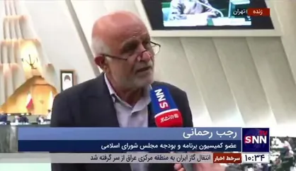 جزئیات افزایش حقوق کارکنان دولت و بازنشستگان کشوری و لشکری