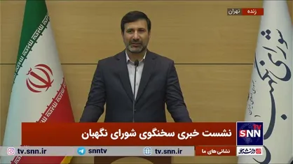 طحان نظیف:  لایحه عفاف و حجاب در اختیار مجلس است / طرح مباحثی چون ردصلاحیت&zwnj; آقای پزشکیان وجه و موضوعیت خاصی ندارد+فیلم