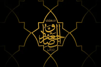 پخش &laquo;پیام نجات بخش&raquo; از رادیو نمایش