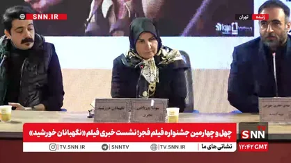 &nbsp;جعفری جوزانی: برای رقابت انیمیشن ایرانی با کشور&zwnj;های خارجی، باید رسانه ملی و جریان تبلیغی دست به دست هم دهند تا محصولات دیده شوند/ محرابی: انیمیشن &laquo;نگهبانان خورشید&raquo; برای کودک و نوجوان تهیه شده است + فیلم