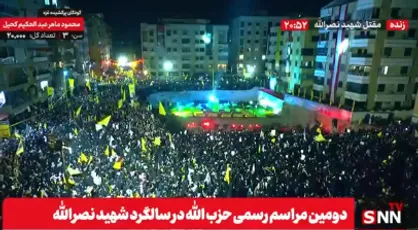 طنین شعار هیهات من الذله و لبیک یا حسین(ع) در مراسم سالگرد شهادت سیدالشهدای مقاومت در بیروت + فیلم