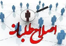 تناقضات پایان‌ناپذیر محافل غربگرا درباره روابط با چین