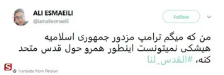 توییتر