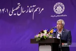 مراسم آغاز سال تحصیلی ۱۴۰۰-۱۴۰۱ دانشگاه‌ها