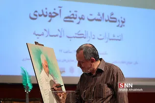 احمد مسجد جامعی