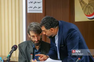 اقتصاد