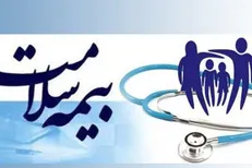 اعمال تغییرات در سامانه نسخه الکترونیک/معافیت از قوانین ارجاع