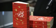 تقریظ رهبر انقلاب بر کتاب «حوض خون» رونمایی شد