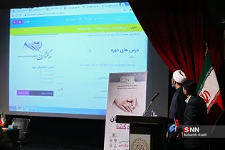 نشست تخصصی راهکارهای ارتقا جایگاه مادری در جامعه