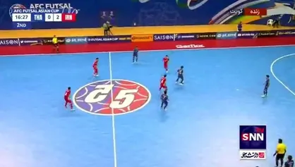 صعود ایران به فینال فوتسال قهرمانی آسیا/ ایران ۵ - تایلند ۰