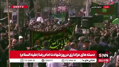 خیل عظیم عاشقان امام رضا (ع) در مشهد مقدس