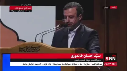 خاندوزی: رشد شاخص&zwnj;ها در دولت سیزدهم نشان داد چقدر می&zwnj;توان ذیل شرایط عدم توافقات برجامی اقتصاد را به تحرک واداشت