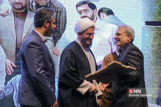 همایش نسل آفتاب