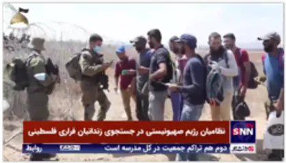 نظامیان رژیم صهیونیستی در جستجوی زندانیان فراری فلسطینی