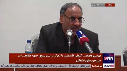 کارشناس مسائل غرب آسیا: بحران تشکیل دولت در دو دهه گذشته، گریبان اسرائیل را گرفته است