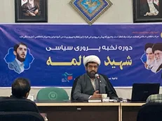 اولین دوره نخبه پروری شهید دیالمه ویژه دانشجویان گلستان در حال برگزاری است