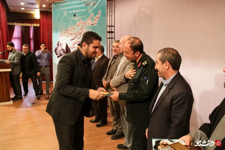 همایش انقلابیون جوان بسیج دانشجویی آذربایجان غربی در دانشگاه آزاد اسلامی واحد ارومیه 