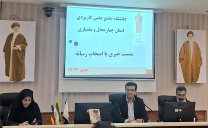 تربیت کارآفرین هدف دانشگاه علمی&zwnj;کاربردی/ آغاز پذیرش از امروز