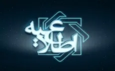 فریب کلاهبرداران تلفنی را نخورید/ کلاهبردای به روش مسابقه تلویزیونی