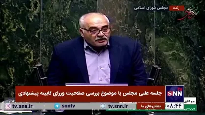 علی مصطفوی، نماینده زرند به عنوان اولین موافق وزیر پیشنهادی کشاورزی صحبت کرد