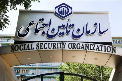 پرداخت معوقات فروردین ماه بازنشستگان تامین اجتماعی تکمیل شد؟ / خبر واریز معوقه اردیبهشت در اطلاعیه