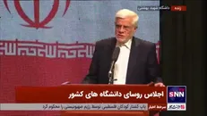 عارف: «ناترازی» یک واژه جافتاده در نظام برنامه‌ریزی ماست/ کسری که الان در وسط سال با آن مواجه‌ایم حدود هزار همت است