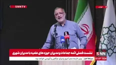 زاکانی: در جنگ ۱۲ روزه جزو لطف خدا امکان نداشت مردم آنقدر آرام باشند