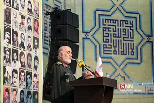بیاث