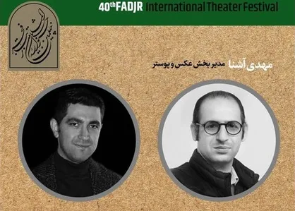 مدیر بخش مسابقه، نمایشگاه عکس و پوستر و همچنین مدیر بخش رادیوتئاتر منصوب شدند