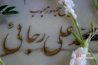 مراسم بزرگداشت شهیدان رجایی و باهنر در بهشت‌ زهرا (س)
