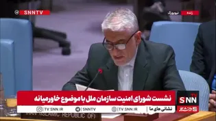 ایروانی: توافق پایدار با آمریکا از طریق تهدید، ارعاب یا استفاده از زور حاصل نمی‌شود/ ایران هرگز تحت تهدید و فشار مذاکره نکرده و تسلیم زور نخواهد شد