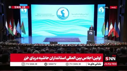 صالحی امیری: ایران مقصدی قابل اعتماد و جذاب برای همسایگان و گردشگران منطقه به شمار می&zwnj;رود