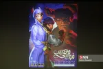 فهرست
