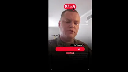 گروهبان ارتش آمریکا: من سوگند وفاداری به آمریکا خورده&zwnj;ام، نه اسرائیل + فیلم