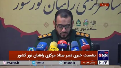 ۲۳ یادمان راهیان نور در استان&zwnj;های ایلام، کرمانشاه، کردستان و آذربایجان غربی فعال هستند+فیلم