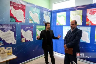  سازمان بسیج دانشجویی