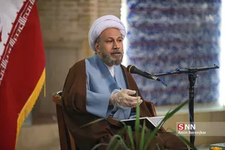 شی
