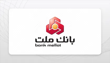 دریافت وام ۱۰۰ میلیونی بدون ضامن بانک ملت / کارمندان و مشتریان بازنشسته بخوانند