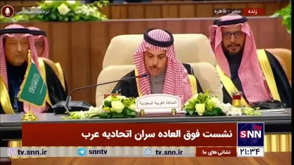 فیصل بن فرحان: ما در عربستان هر گونه اقدام علیه حقوق مردم فلسطین مثل کوچ اجباری را رد میکنیم