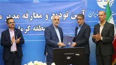 حسین ساجدی‌فر سرپرست مخابرات استان کرمان شد